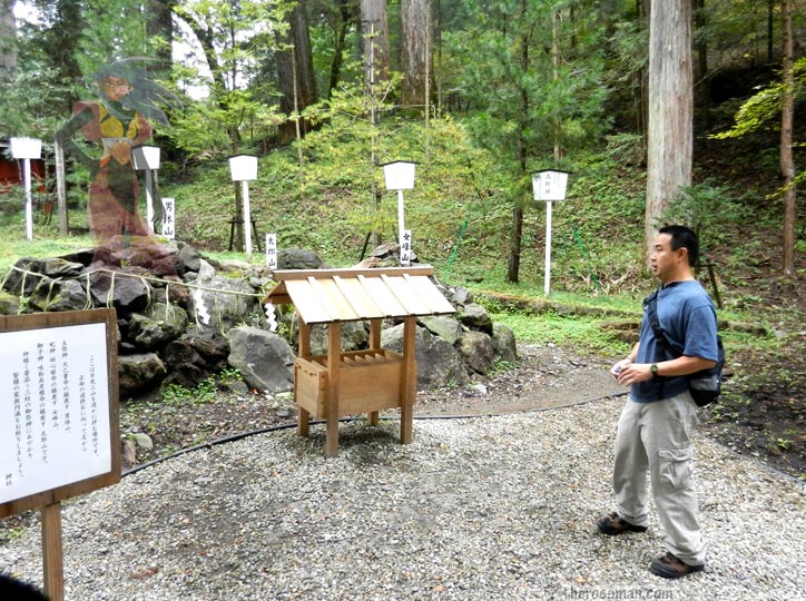 Shrines and Temples and Ryoko