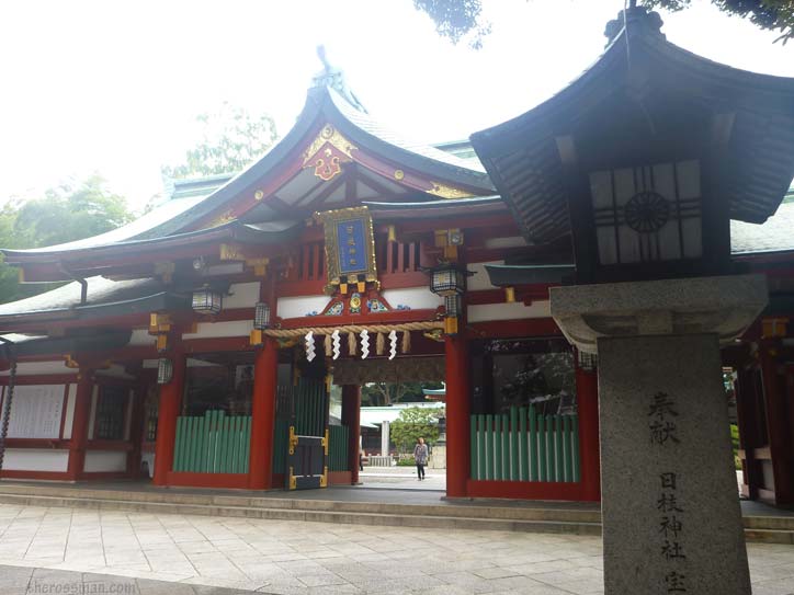 Shrine in Tokyo