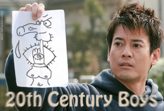 20th Century Boys