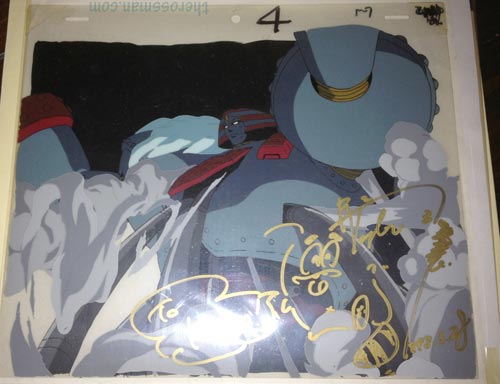 Giant Robo cel