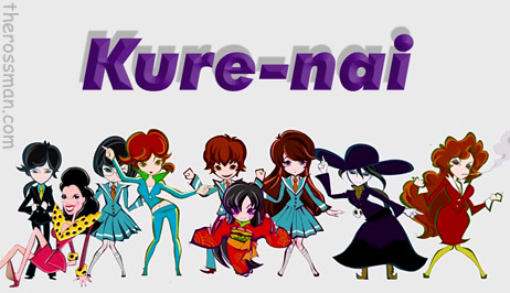 Kure-nai